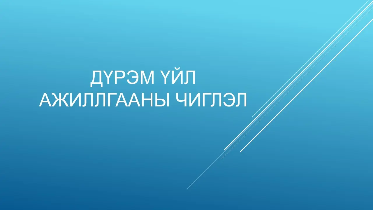 asd